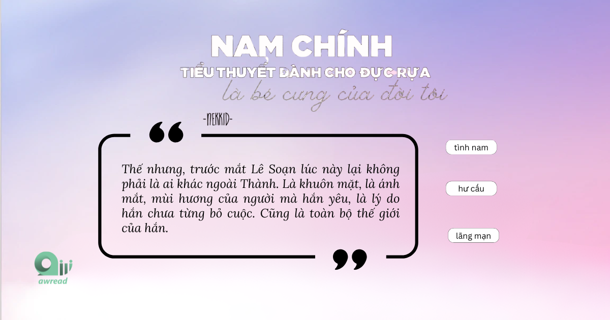 Nam chính tiểu thuyết dành cho đực rựa là bé cưng của đời tôi - Nekkid